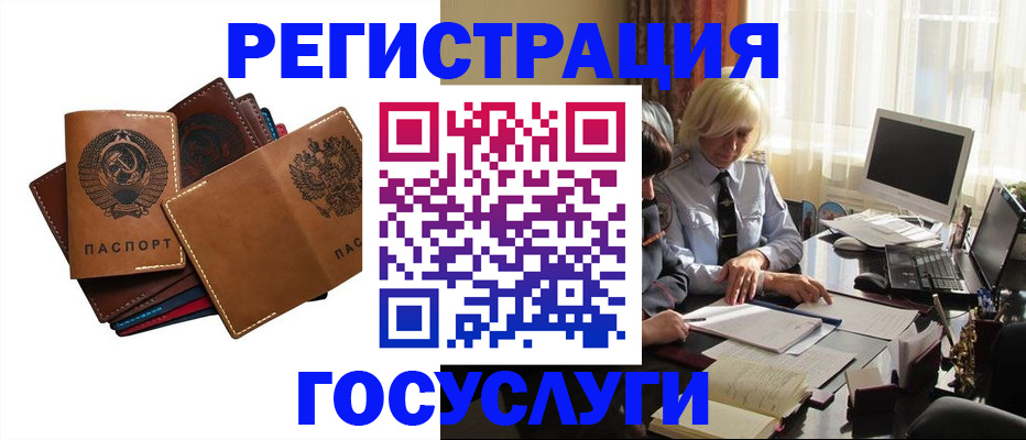 регистрация для дет. сада в Сосновке